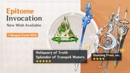Phase 1 weapon banner for the Luna II version (Image via HoYoverse)